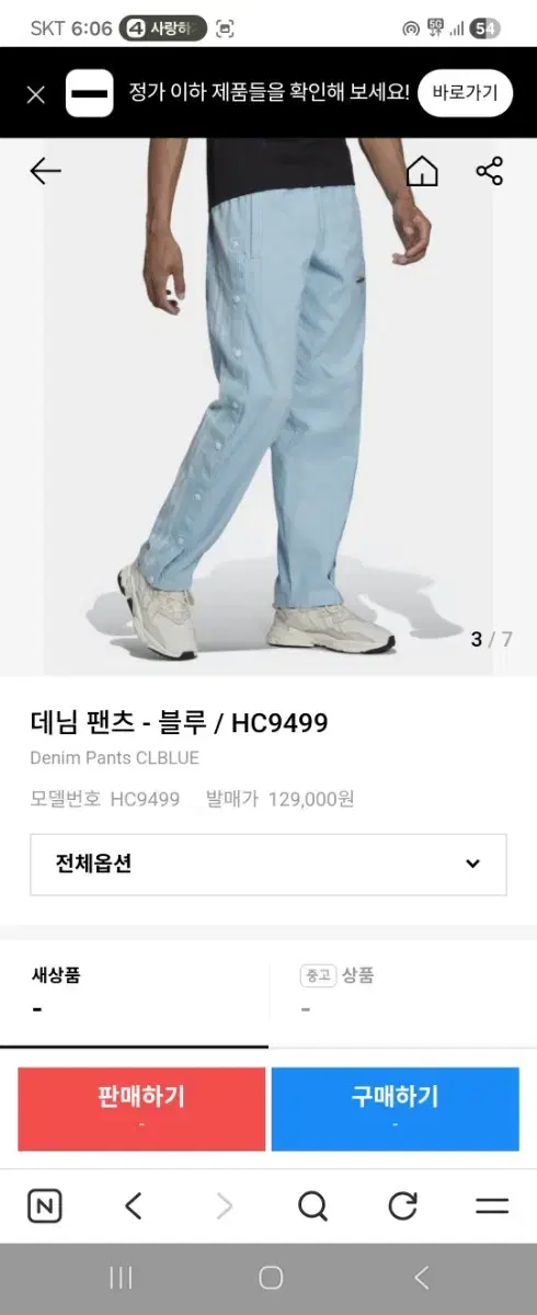 thumbnail-8